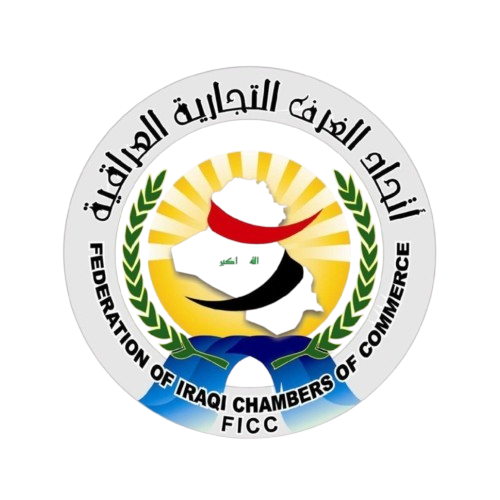 Iraq Logo